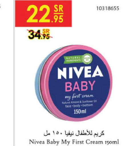 Baby Needs in Danube, Saudi Arabia Offers - Saudi Arabia Till 6th June