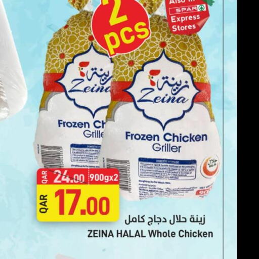 Till 6th June