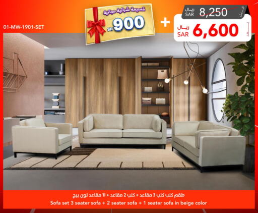 Furniture in EDDY, Saudi Arabia Offers - Saudi Arabia Till 10th June
