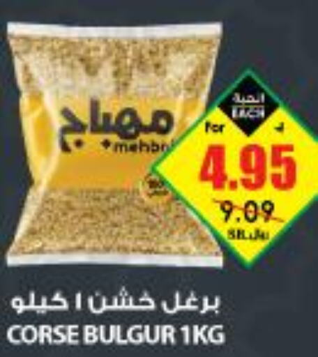 Till 31st May