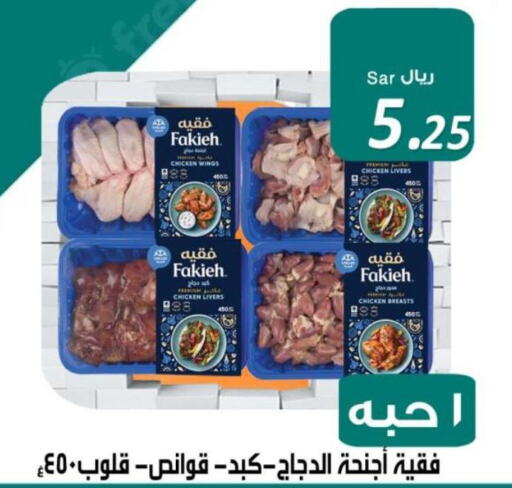 Till 5th June