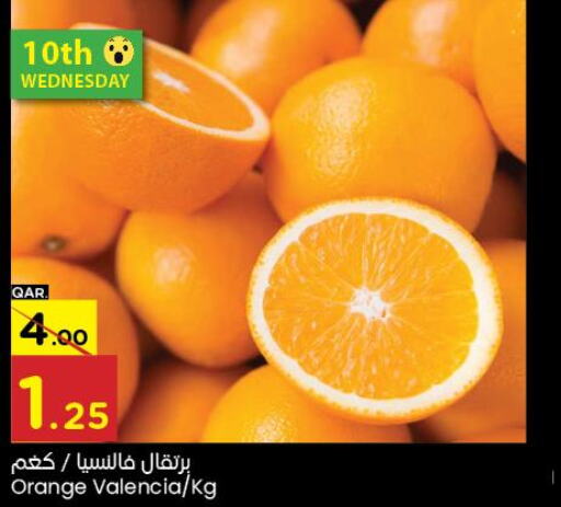 Qatar - Al Wakra Paris Hypermarket offers in D4D Online