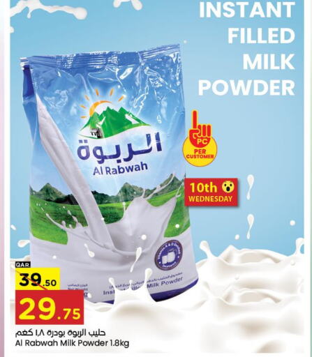 Qatar - Al Wakra Paris Hypermarket offers in D4D Online