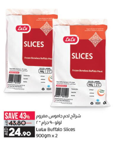 لحوم in لولو هايبرماركت, UAE Offers - الإمارات العربية المتحدة Till 07th June