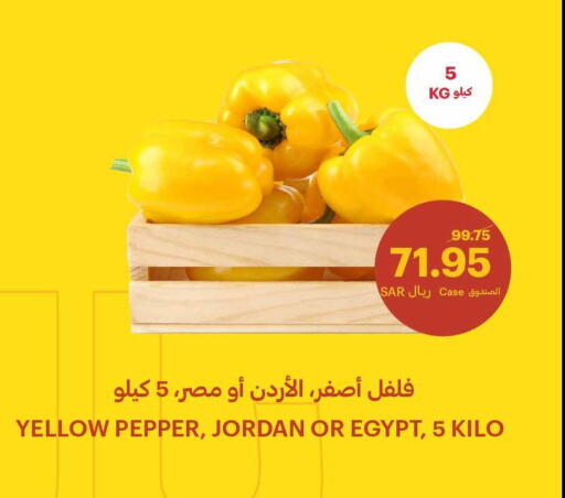 Vegs in Tamimi Market, Saudi Arabia Offers - Saudi Arabia Till 3rd June