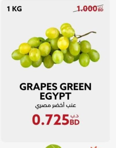 Till 3rd June