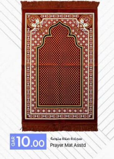 احتياجات المنزل in دانة هايبرماركت, قطر Offers - قطر Till 3rd June