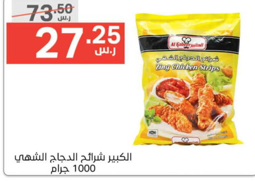 Till 3rd June