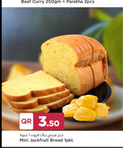 الكعك والمكسرات in سفاري هايبر ماركت, قطر Offers - قطر Till 10th June