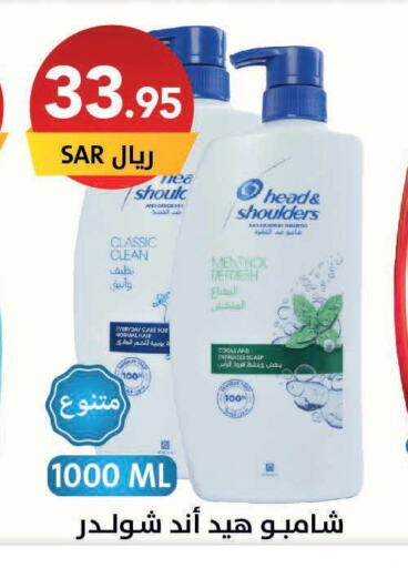 Health & Beauty in Ala Kaifak, Saudi Arabia Offers - Saudi Arabia Till 10th June