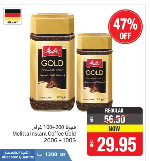Tea & Coffee in Umm Al Quwain Coop, UAE Offers - United Arab Emirates Till 11th June