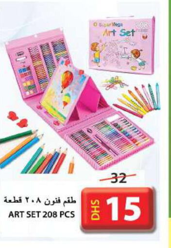 Till 7th June