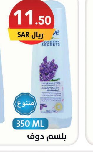 Health & Beauty in Ala Kaifak, Saudi Arabia Offers - Saudi Arabia Till 10th June