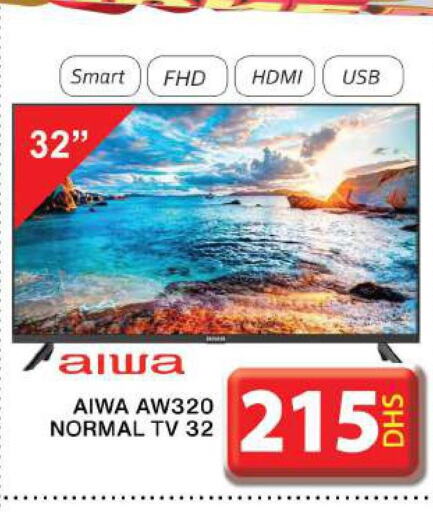 تلفزيون in جراند هايبر ماركت, UAE Offers - الإمارات العربية المتحدة Till 4th June