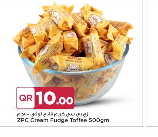 حلويات وآيس كريم in سفاري هايبر ماركت, قطر Offers - قطر Till 10th June