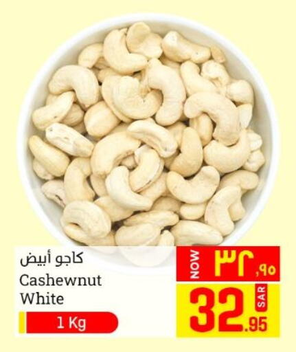 Till 7th June