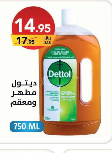 Cleaning in Ala Kaifak, Saudi Arabia Offers - Saudi Arabia Till 10th June