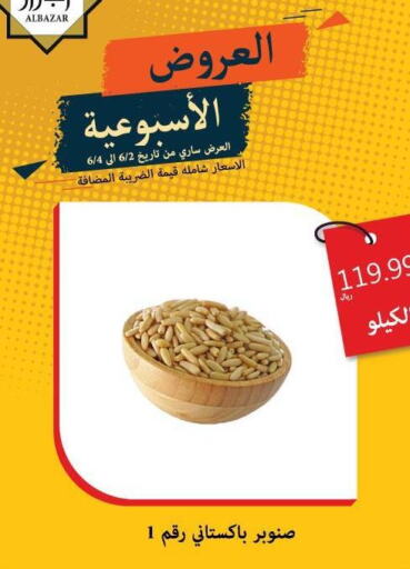 Till 4th June