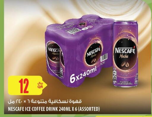 Drinks in Al Meera, Qatar Offers - Qatar Till 7th June