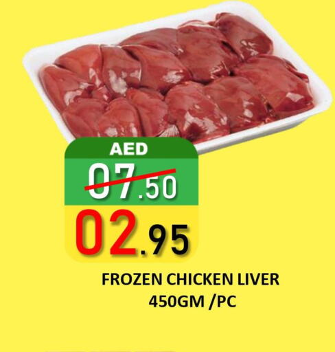 Till 4th June