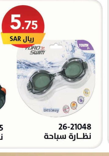 Gifts & Toys in Ala Kaifak, Saudi Arabia Offers - Saudi Arabia Till 10th June