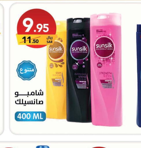 Health & Beauty in Ala Kaifak, Saudi Arabia Offers - Saudi Arabia Till 10th June