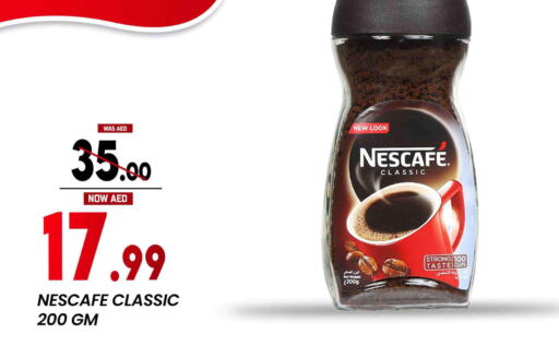 شاى وقهوة in المدينة, UAE Offers - الإمارات العربية المتحدة Only On 2nd June