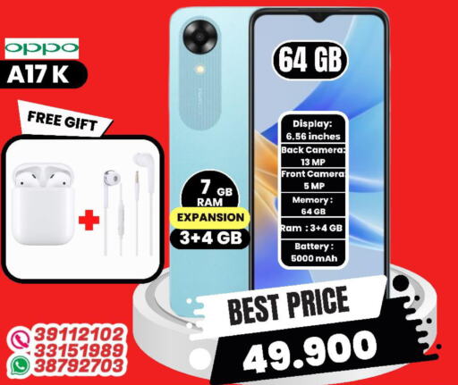 Till 8th June