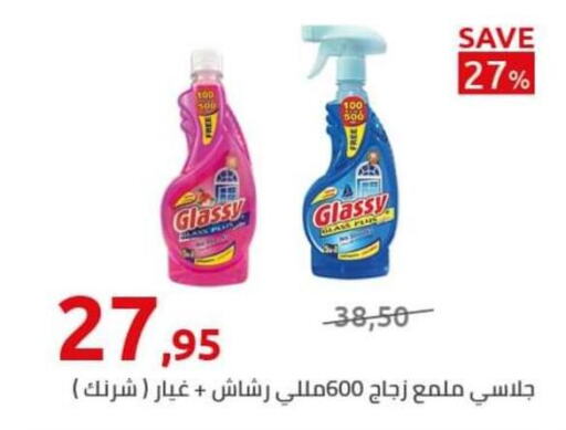 Till 7th June