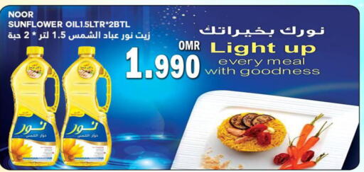 Till 04th June