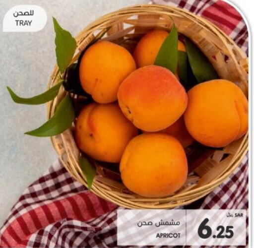 Fruits in Mazaya, Saudi Arabia Offers - Saudi Arabia Till 8th June
