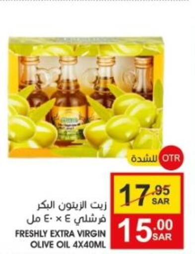 Groceries in Mazaya, Saudi Arabia Offers - Saudi Arabia Till 8th June