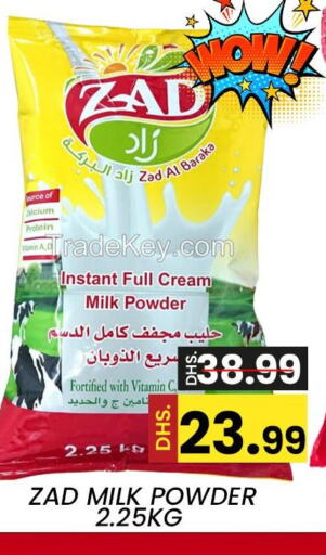 Till 5th June
