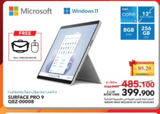 أجهزة الكمبيوتر والطابعات in شرف دج, عُمان Offers - عُمان Till 3rd June
