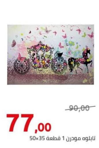 Till 7th June