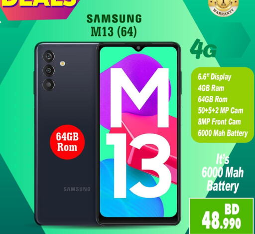 Till 8th June