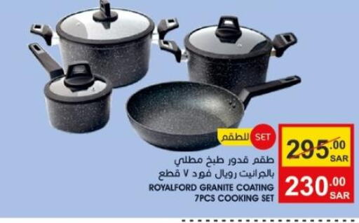 Home Needs in Mazaya, Saudi Arabia Offers - Saudi Arabia Till 8th June