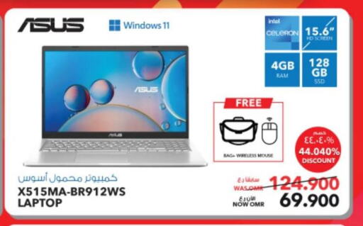 أجهزة الكمبيوتر والطابعات in شرف دج, عُمان Offers - عُمان Till 3rd June