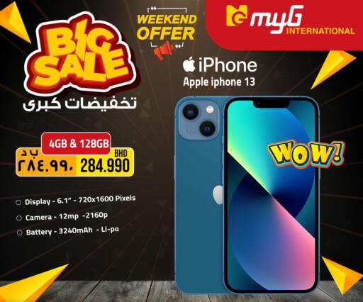 Till 8th June