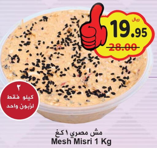 Till 8th June