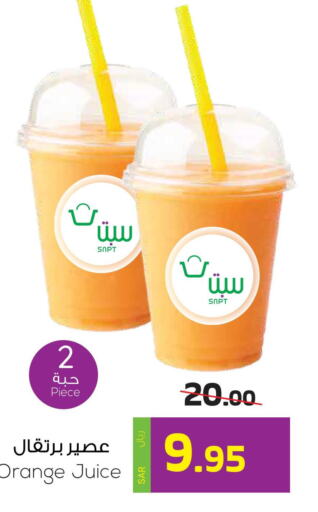 Till 9th June