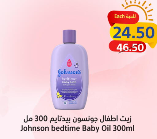 Health & Beauty in Matajer Al Saudia, Saudi Arabia Offers - Saudi Arabia Till 10th june
