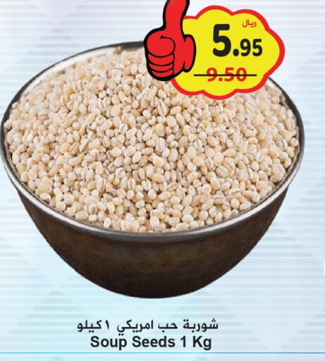 Till 8th June