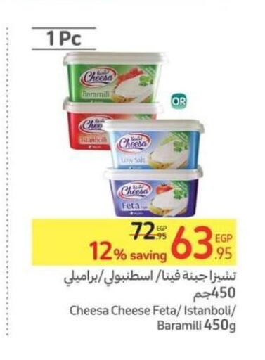 Dairy, Deli & Egg in Carrefour , Egypt Offers - Egypt Till 13th June