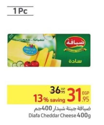 Dairy, Deli & Egg in Carrefour , Egypt Offers - Egypt Till 13th June