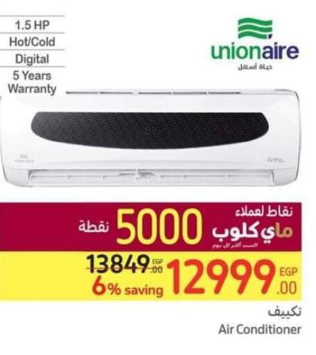 Large Appliances in Carrefour , Egypt Offers - Egypt Till 13th June