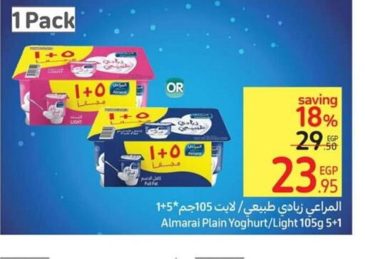 Dairy, Deli & Egg in Carrefour , Egypt Offers - Egypt Till 13th June