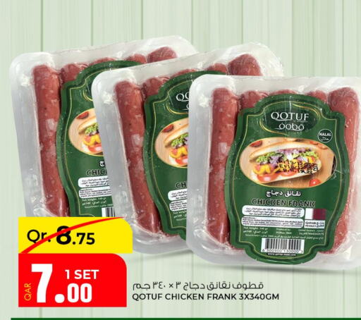 Chicken in Rawabi Hypermarkets, Qatar Offers - Qatar Till 6th June