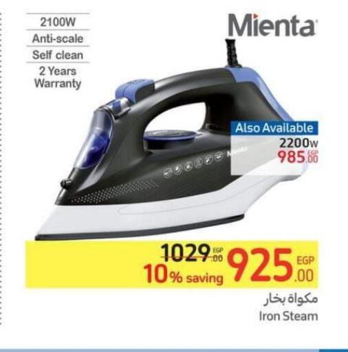 Personal Gadgets in Carrefour , Egypt Offers - Egypt Till 13th June
