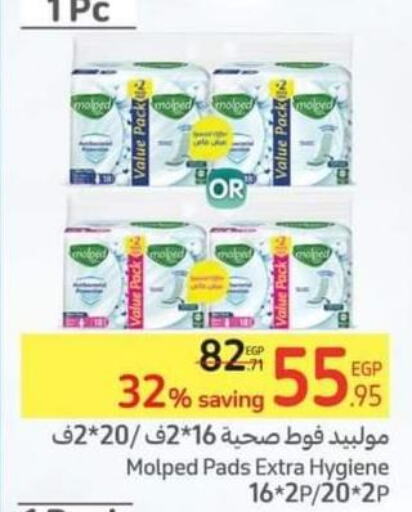Paper & Disposables in Carrefour , Egypt Offers - Egypt Till 13th June